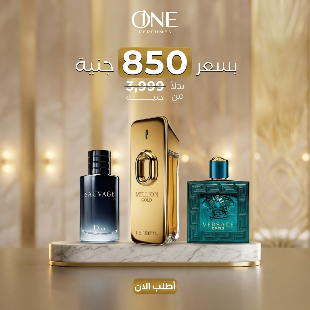 Dior Sauvage + 1 Million Paco Rabanne + Versace Eros