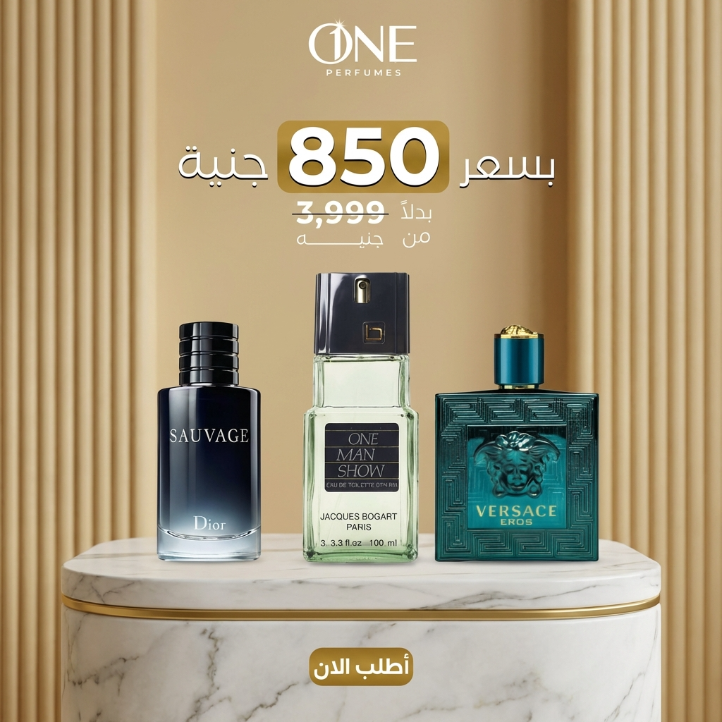Dior Sauvage + One Man Show + Versace Eros