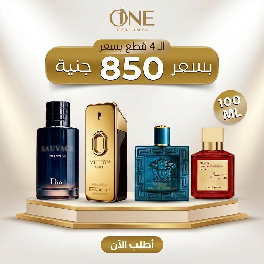 The Power Box | 100 ML