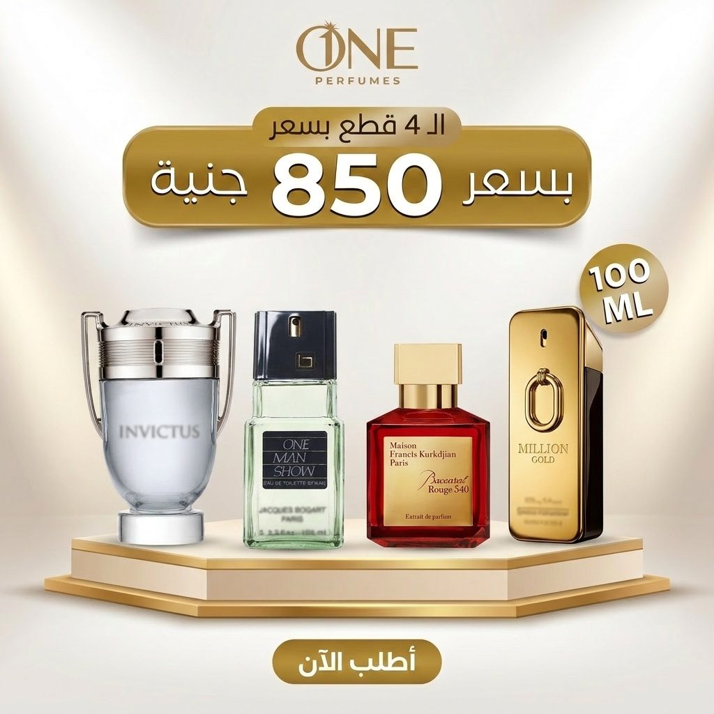 Luxury Box | 100 ML