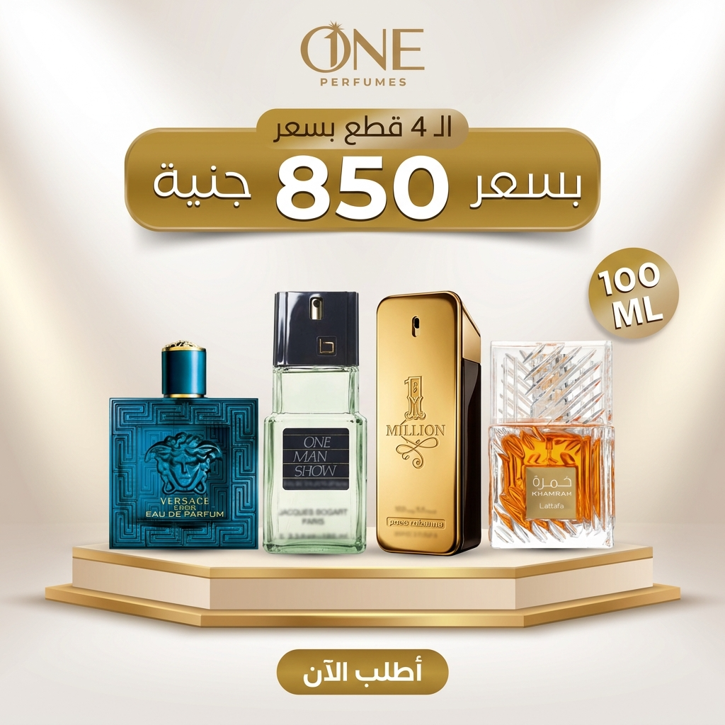 Royal Box | 100 ML