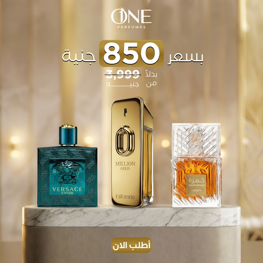 Bleu de Chanel + Khamrah + Versace Eros