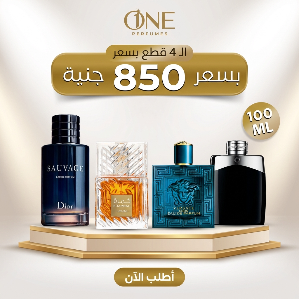 Four King Box | 100 ML