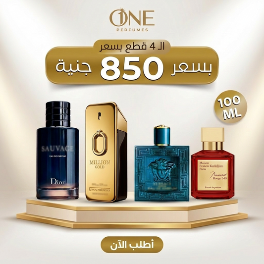 The Power Box | 100 ML