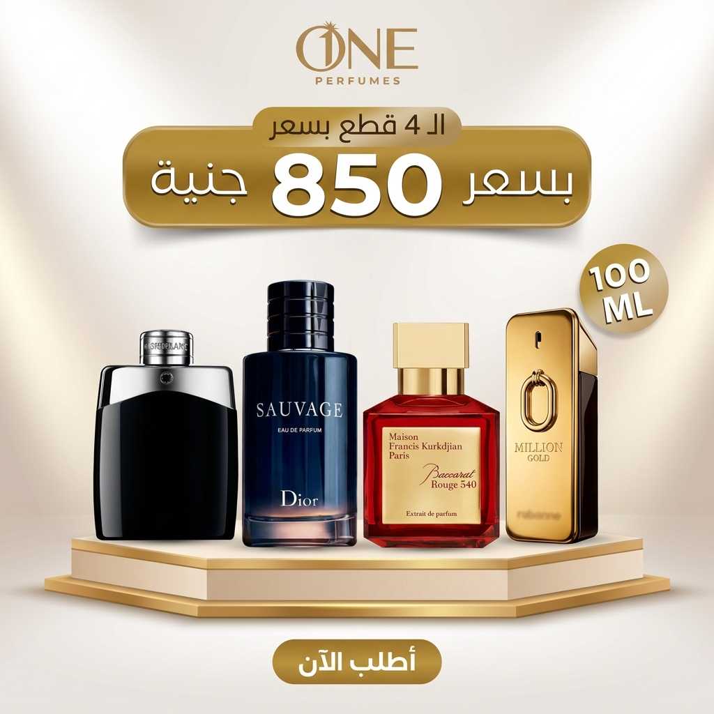The Alpha Box | 100 ML