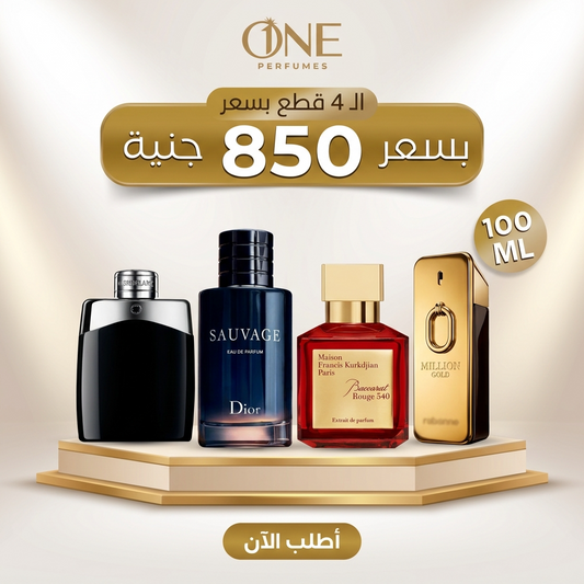 The Alpha Box | 100 ML